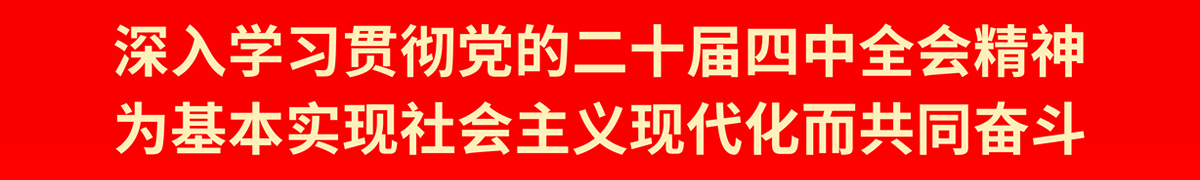 ��ʮ������ȫ�ᾫ��